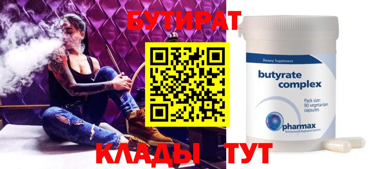 A-PVP СОЛЬ кристаллы  ГАШ  Канабис  Купить наркотики цена  Карталы  ГАШИШ  Меф МЯУ МЯУ   COCAIN  Вход с VPN 