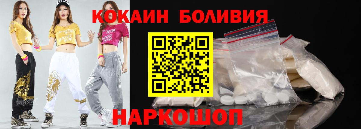 COCAIN 99% Карталы