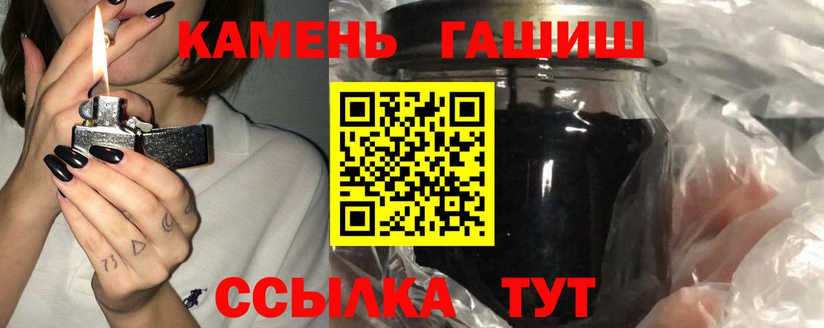 ГАШИШ гарик Карталы