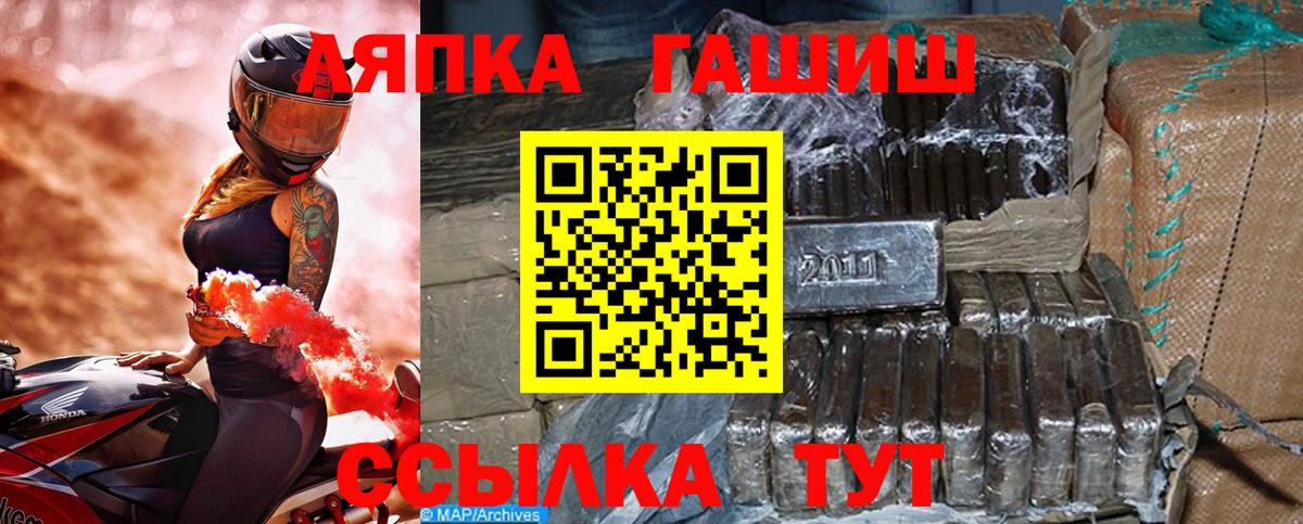 где продают наркотики  Гашиш 40% ТГК  Карталы  Вход с VPN  ГАШ гашик 