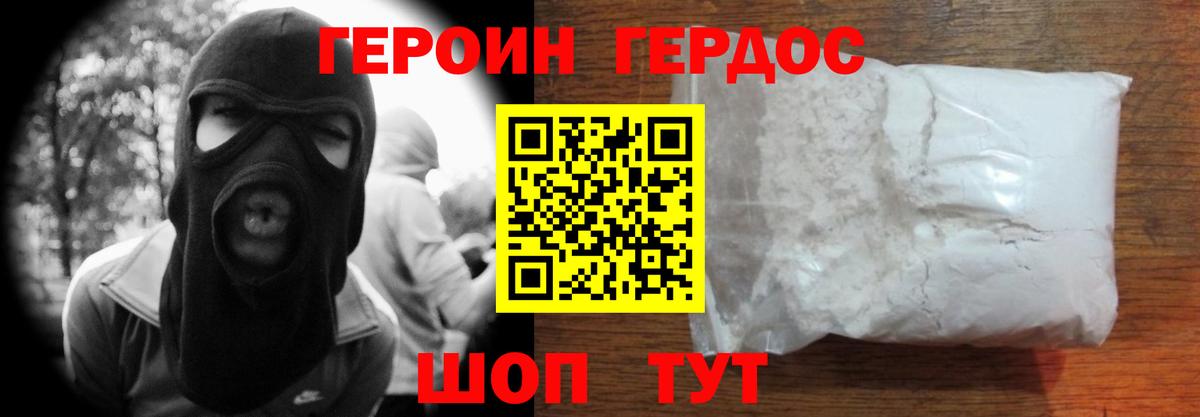 Карталы  Героин VHQ  ГЕРОИН  Вход с VPN 