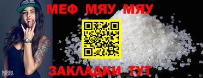 ALPHA PVP Конаково