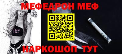 MDMA Комсомольск-на-Амуре