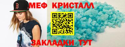 MDMA Комсомольск-на-Амуре