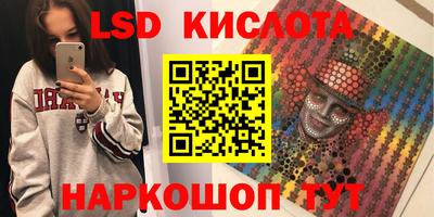 MDMA Комсомольск-на-Амуре
