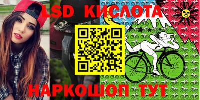 MDMA Коммунар