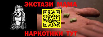 MDMA Коммунар