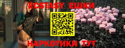 MDMA Коммунар