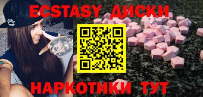 MDMA Коммунар