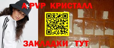 ALPHA PVP Конаково