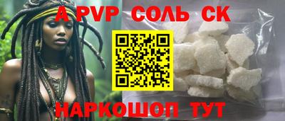 MDMA Комсомольск-на-Амуре