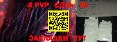 MDMA Комсомольск-на-Амуре