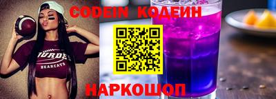 ALPHA PVP Конаково