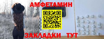MDMA Комсомольск-на-Амуре