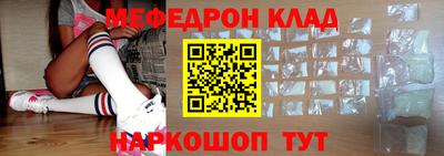 MDMA Комсомольск-на-Амуре