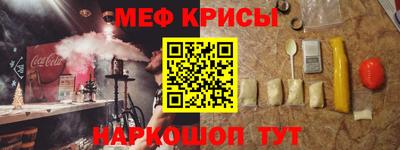 MDMA Коммунар