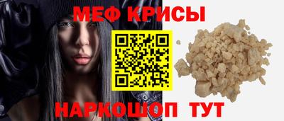 MDMA Коммунар