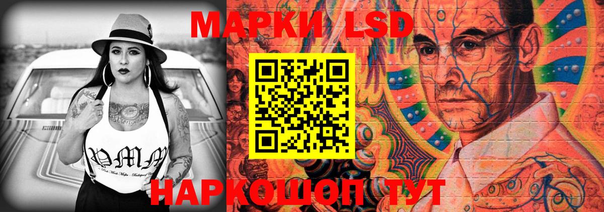 LSD-25 экстази кислота  Лсд 25 экстази  Карталы  Вход с VPN  ЛСД экстази кислота 