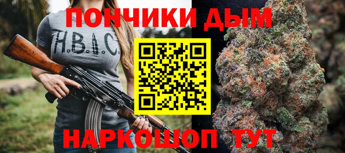 Канабис конопля  Вход с VPN  Каннабис White Widow  Карталы  МАРИХУАНА конопля 